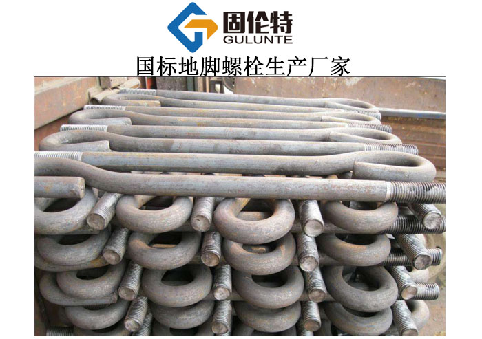 地腳螺栓廠家直銷批發價格,成都地腳螺栓生產廠家