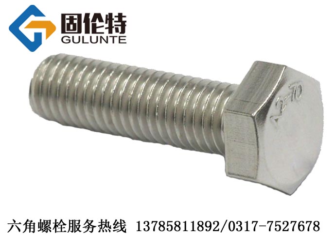 不銹鋼螺絲規(guī)格型號 不銹鋼螺絲規(guī)格型號