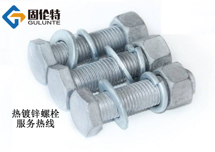 風(fēng)力發(fā)電六角螺栓 風(fēng)力發(fā)電六角螺栓