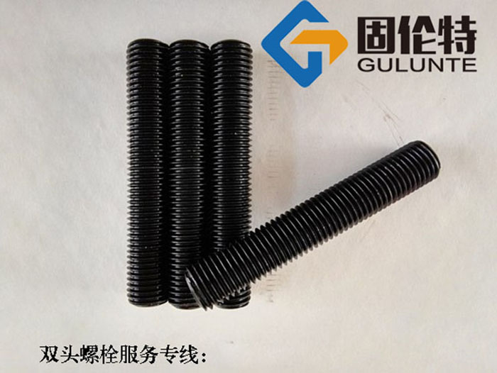 永年雙頭螺栓生產(chǎn)廠家