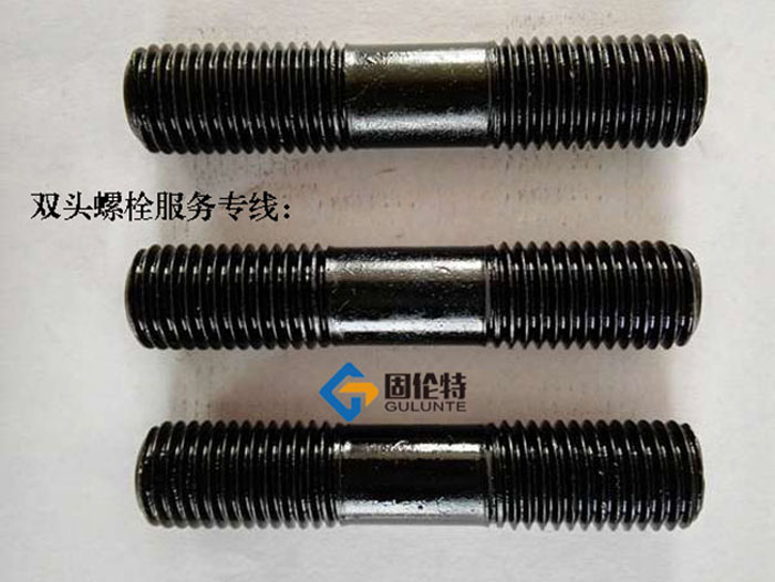 雙頭螺栓廠家批發(fā)直銷價(jià)格