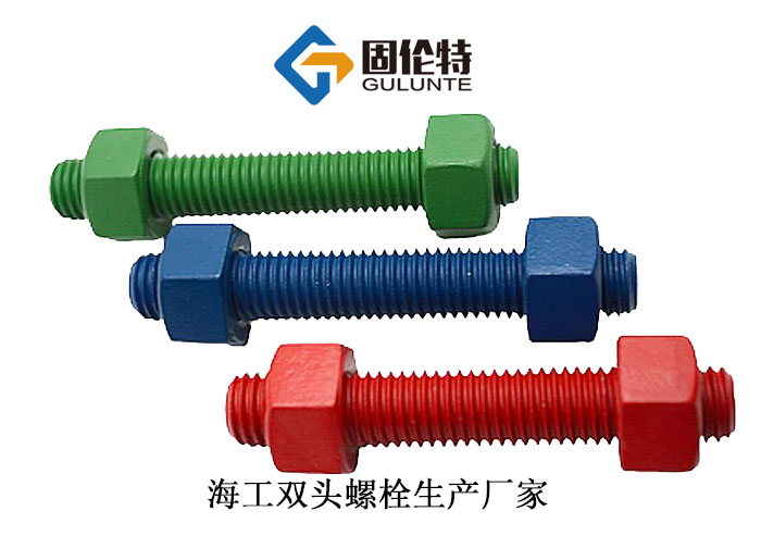 10.9級(jí)35CrMoa雙頭螺栓