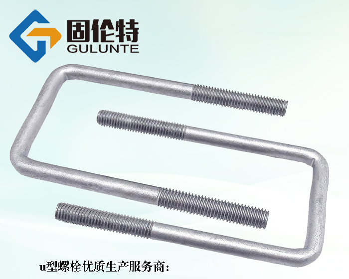 直角u型螺栓型號規格尺寸表大全