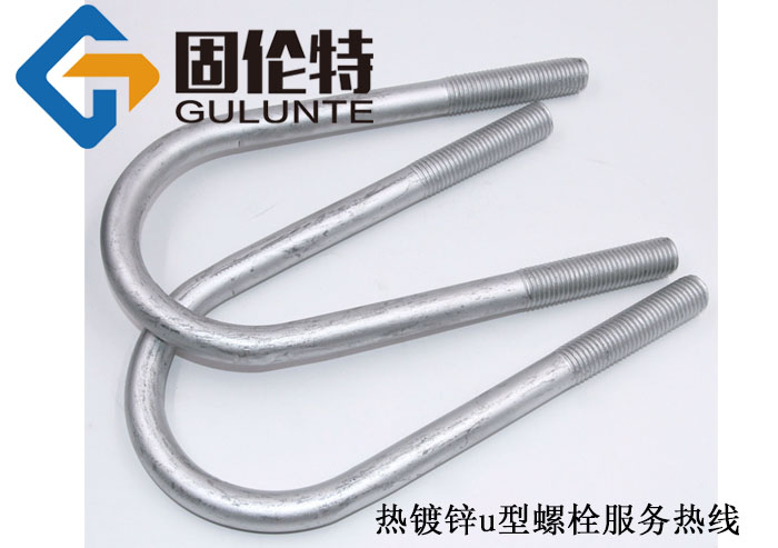 hg/t21629u型螺栓生產廠家,u型螺栓帶擋板廠家直銷批發價格
